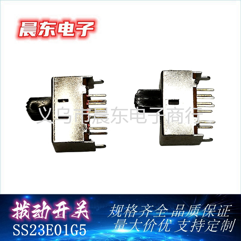 Interruptor de palanca vertical serie SS23E01G5 details Picture