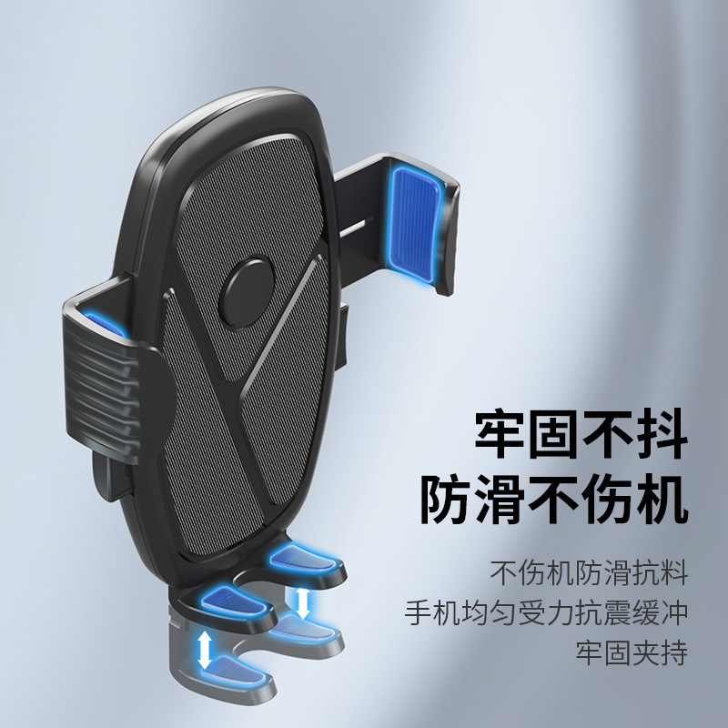 车载手机支架实物图