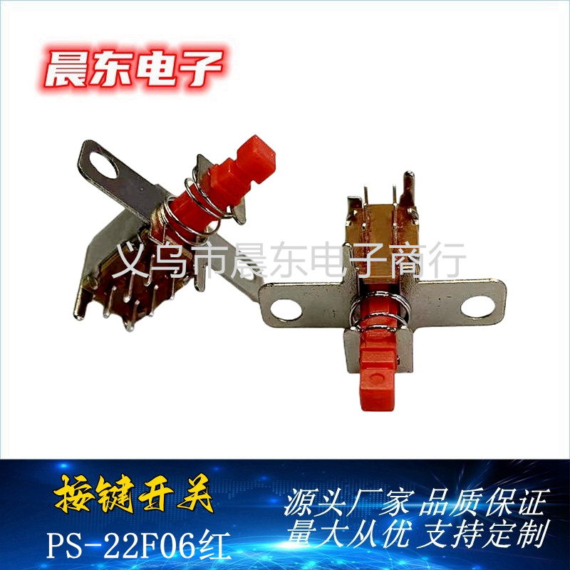 直键开关实物图