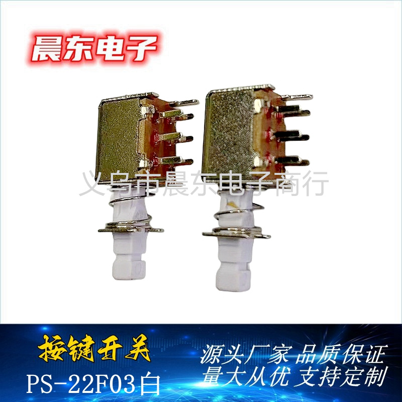 Factory direct sales direct key self-locking switch PS22F03 double row six-pin key switch/power switch Item Picture