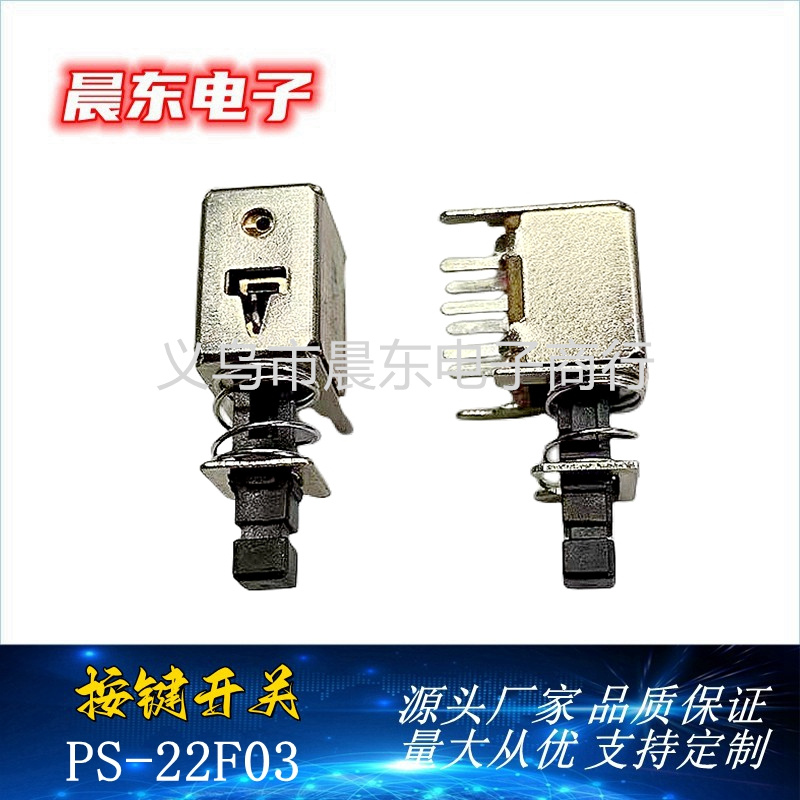 厂家直销直键自锁开关PS22F03 双排六脚按键开关/电源开关