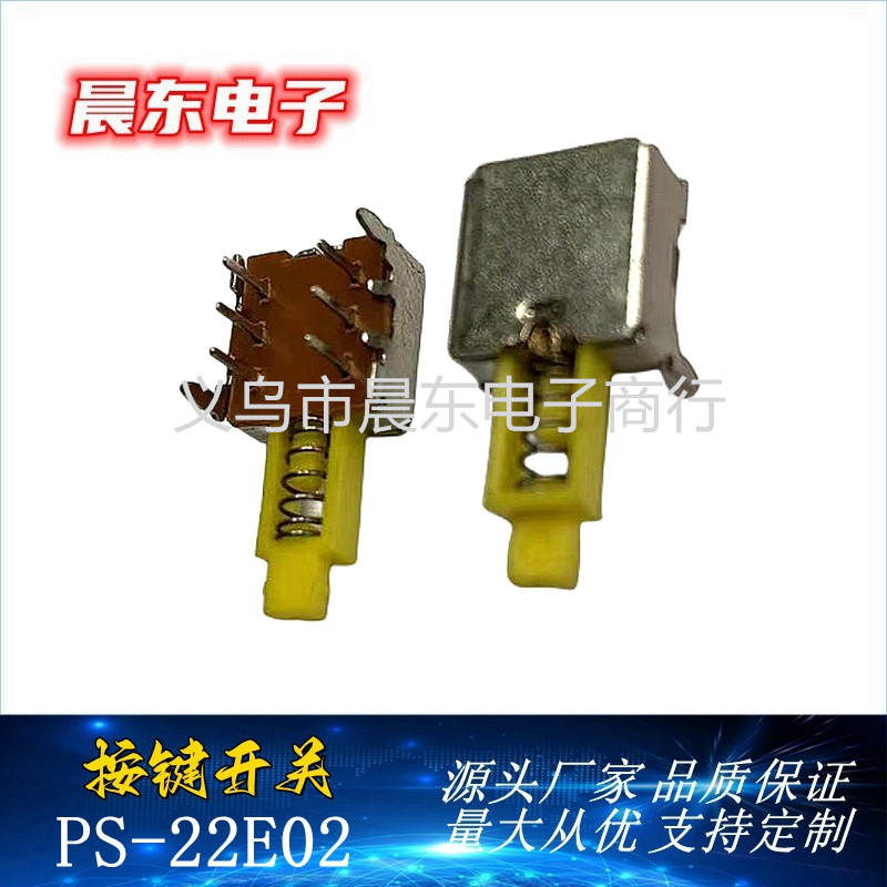 Factory direct sales direct key self-locking switch PS22E02 double row six-pin key switch/power switch details Picture