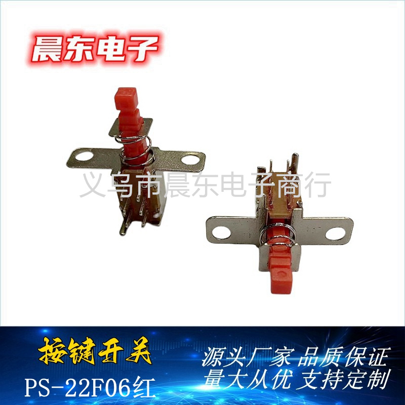 厂家直销直键自锁开关PS22F06双排六脚按键开关/电源开关细节图