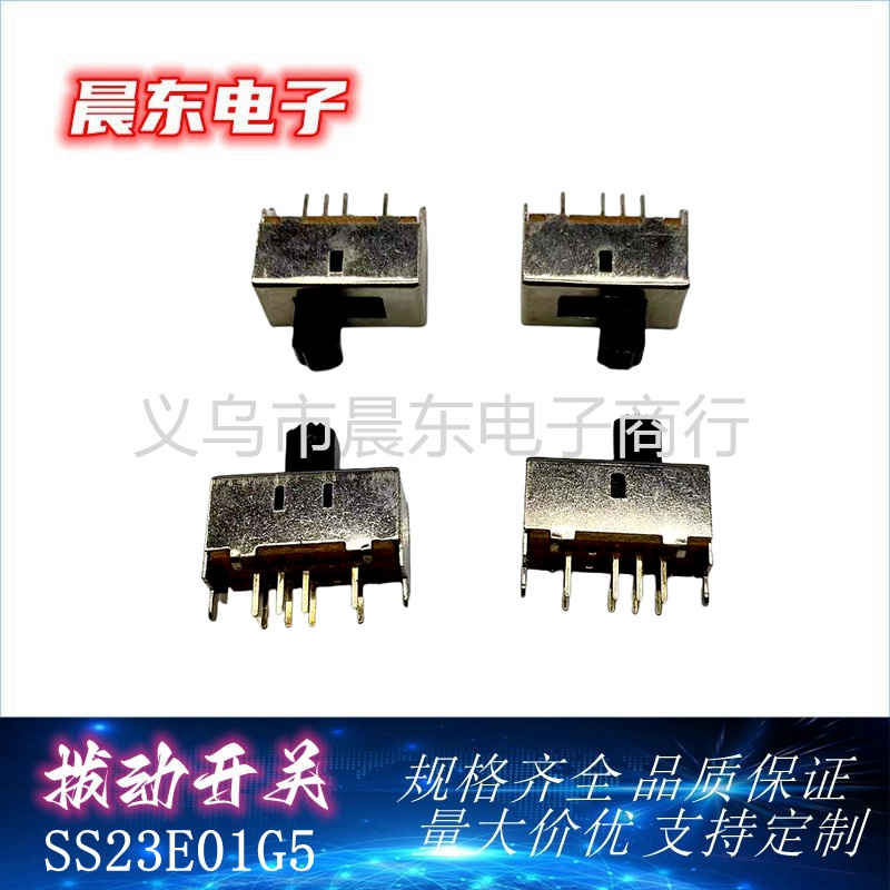 Interruptor de palanca vertical serie SS23E01G5 Specification image