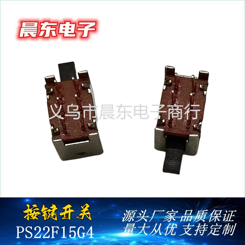 Factory direct sales direct key self-locking switch PS22F15G4 with fixed column key switch/power switch Specification image