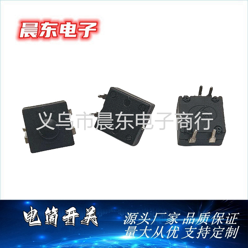 按钮开关实物图