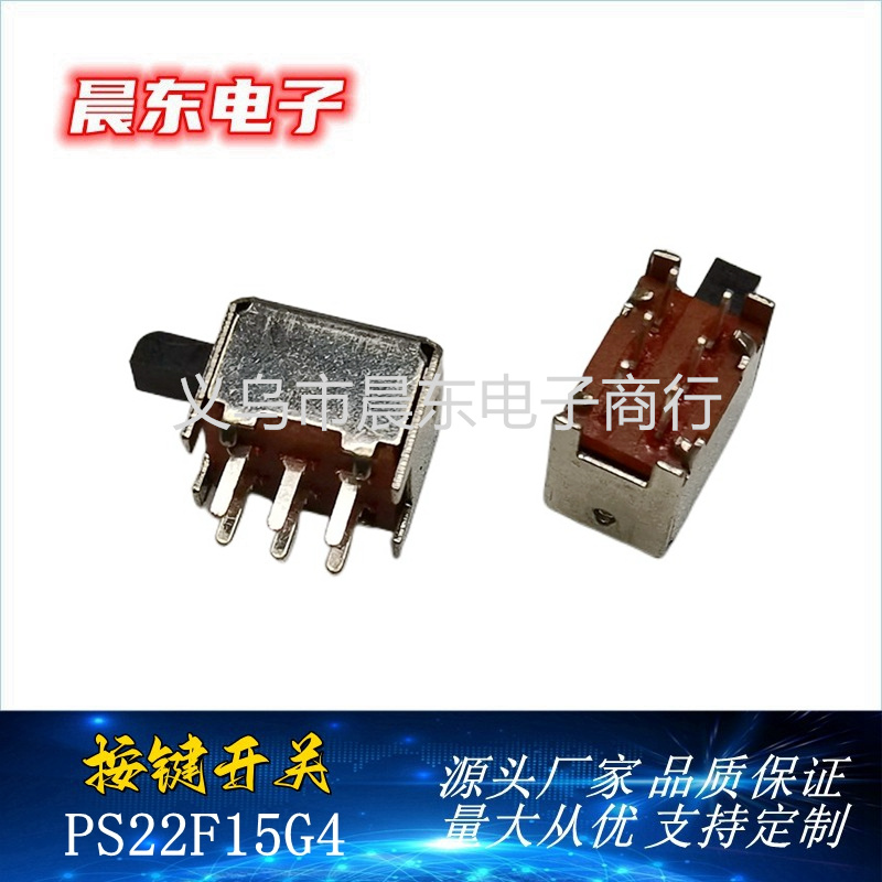 Factory direct sales direct key self-locking switch PS22F15G4 with fixed column key switch/power switch