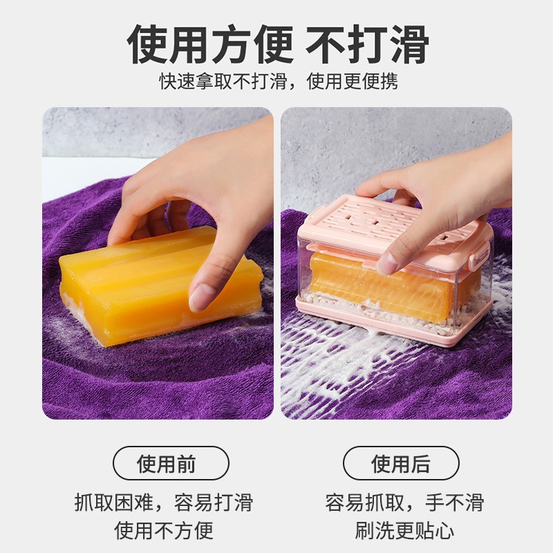 Convenient household soap with lid, draining and storage box, plastic hand-free laundry, multi-functional brush, soap foaming box full figure