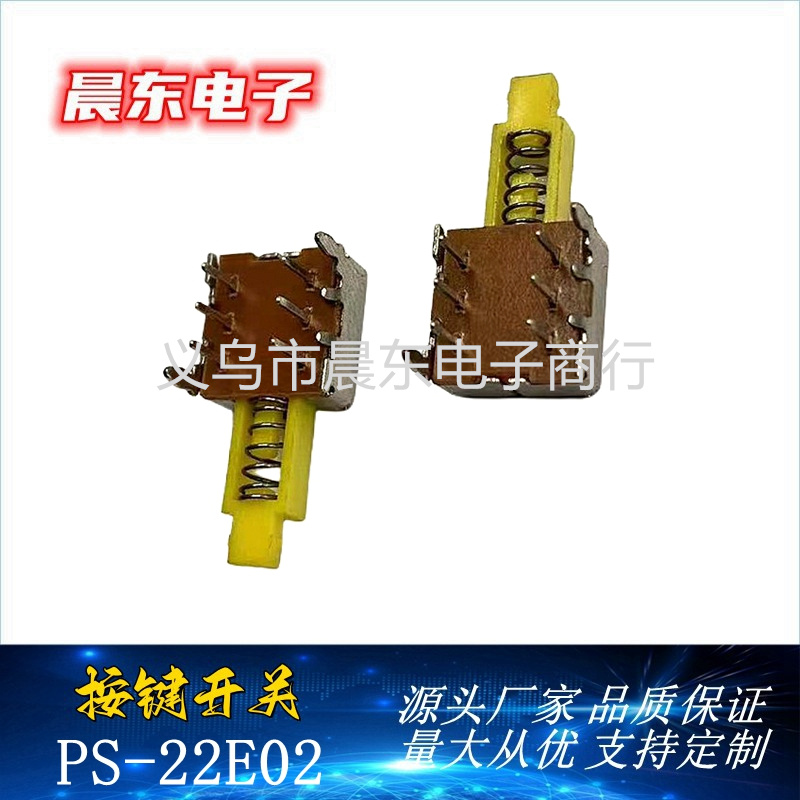 Factory direct sales direct key self-locking switch PS22E02 double row six-pin key switch/power switch Specification image