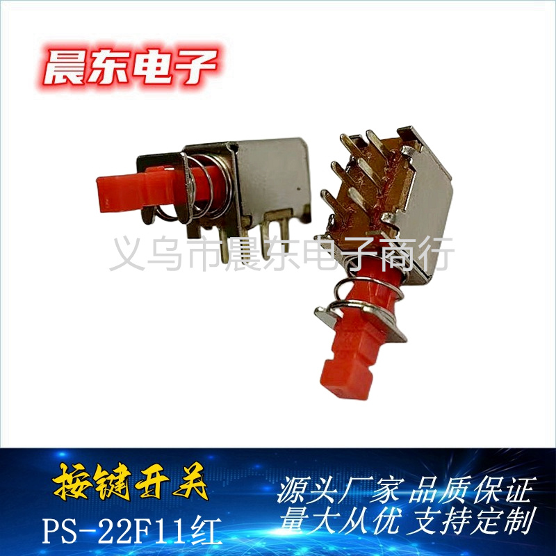 مفتاح تبديل/مفتاح التيار الكهربائي ذو ستة أرجل بمفتاح ذاتي مستقيم من طراز PS22F11. details Picture