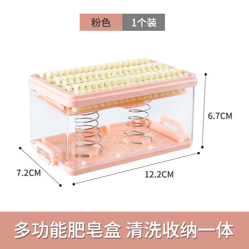 Convenient household soap with lid, draining and storage box, plastic hand-free laundry, multi-functional brush, soap foaming box Specification drawing