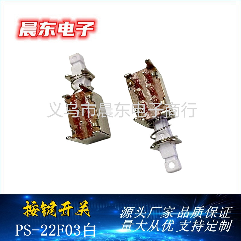 Factory direct sales direct key self-locking switch PS22F03 double row six-pin key switch/power switch Specification image