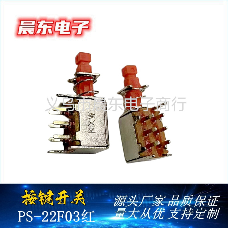 Factory direct sales direct key self-locking switch PS22F03 double row six-pin key switch/power switch details Picture