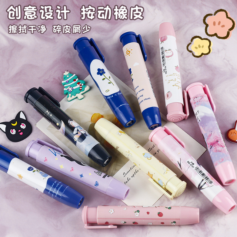 Primary school children's special clean no marks creative cartoon press eraser lovely exquisite rubber stationery
