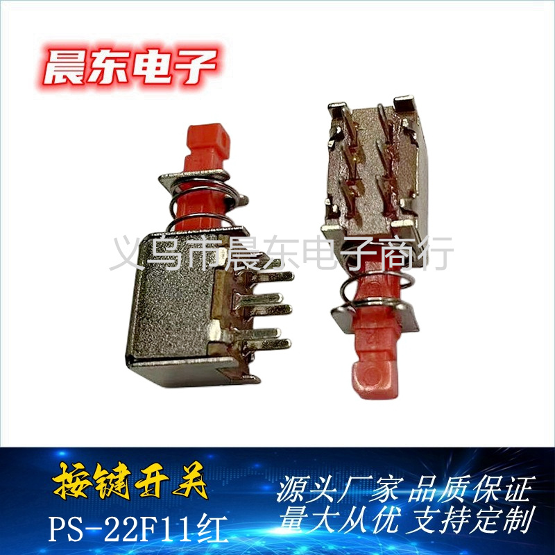 مفتاح تبديل/مفتاح التيار الكهربائي ذو ستة أرجل بمفتاح ذاتي مستقيم من طراز PS22F11. Specification image
