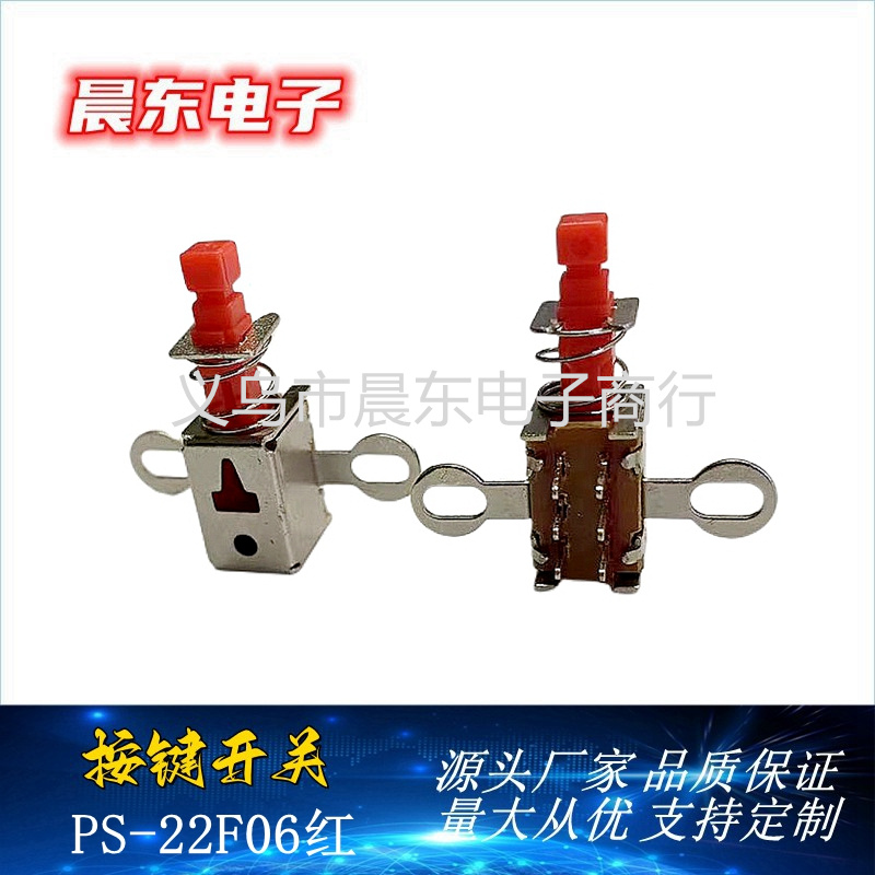 厂家直销直键自锁开关PS22F06双排六脚按键开关/电源开关产品图