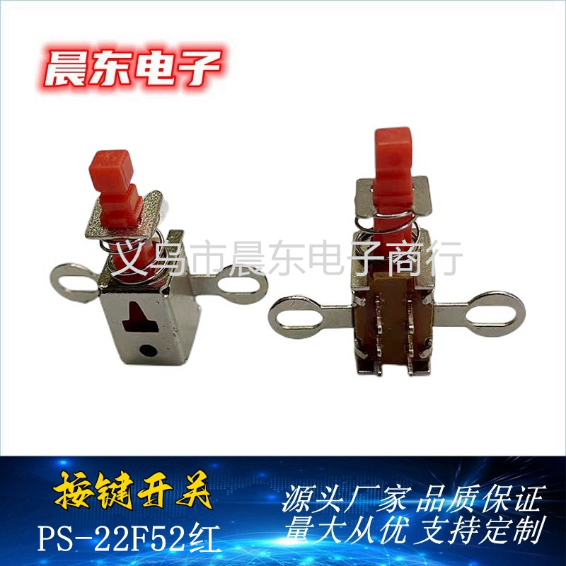 Venta directa de fábrica PS22F52 interruptor de llave directa tipo de reset tetera de prensa interruptor de botón interruptor de alimentación Item Picture