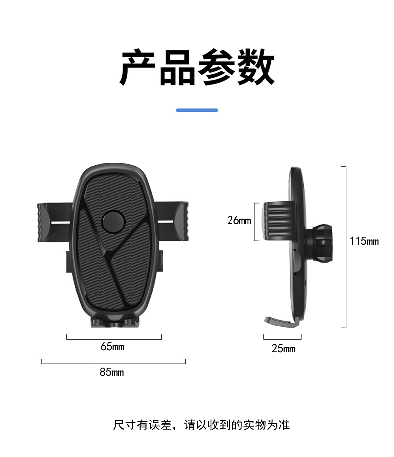 230403手机支架汽车塑料吸盘手机支架中控台升级伸缩挡风玻璃车载手机支架详情5