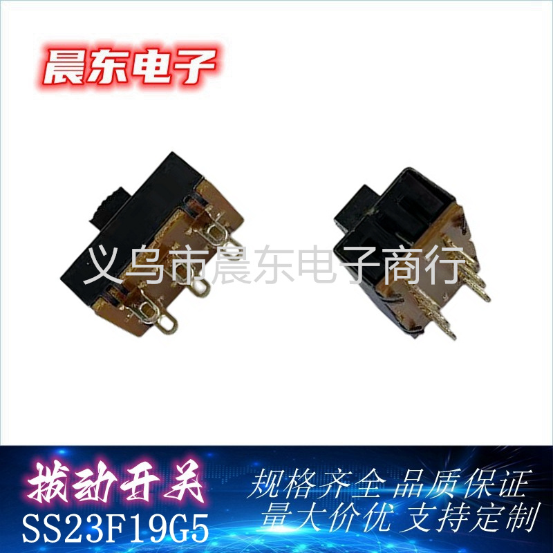 Toggle switch SS23F19G5 details Picture