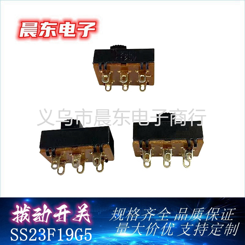 Toggle switch SS23F19G5 Specification image