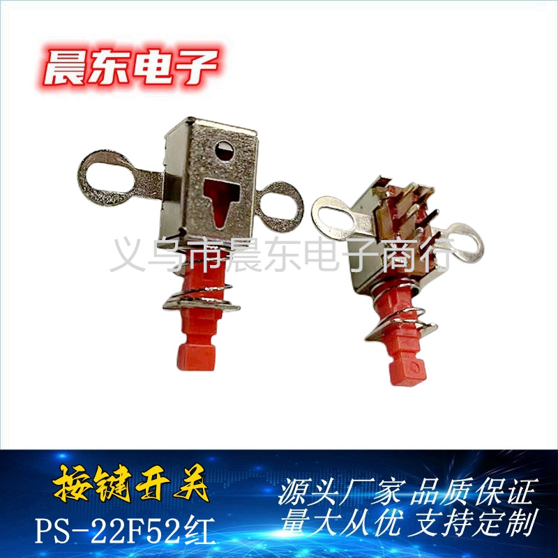 Venta directa de fábrica PS22F52 interruptor de llave directa tipo de reset tetera de prensa interruptor de botón interruptor de alimentación Specification image