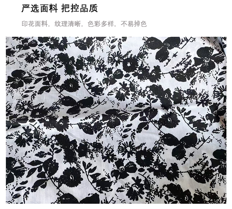 全棉府绸布料40支水墨印花植物花叶黑白唐装连衣裙衬衫头巾面料详情5