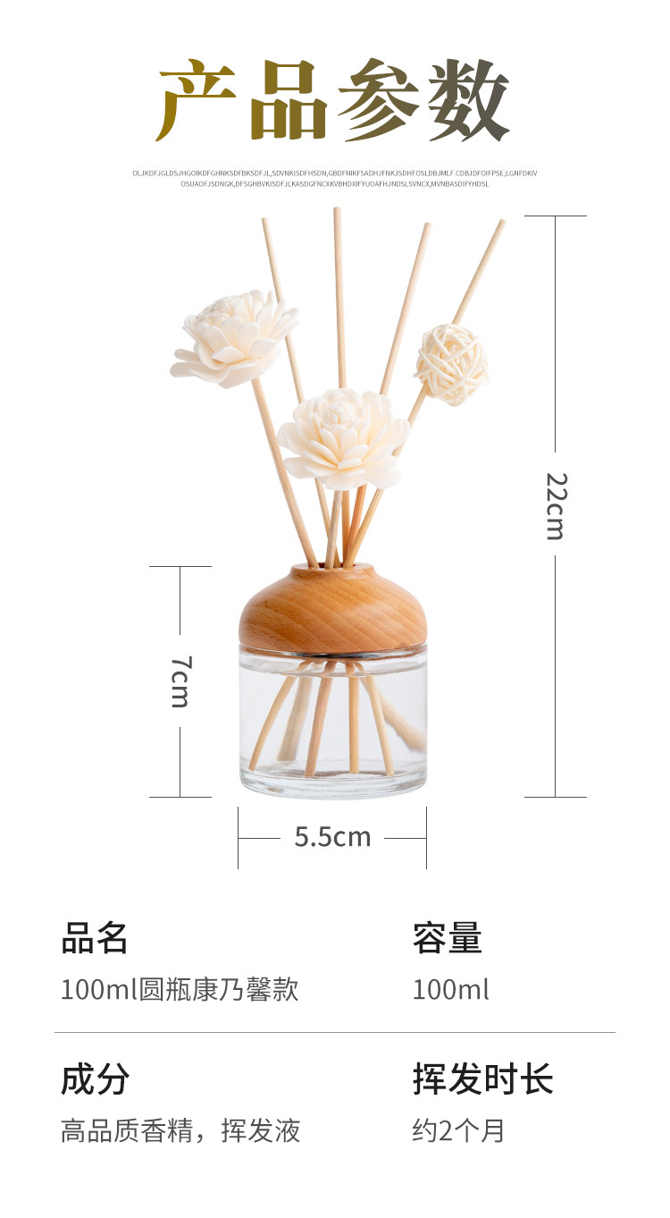 无火香薰酒店卫生间去除异味香薰浴室香氛除味室内持久清香空气清新剂批发详情3