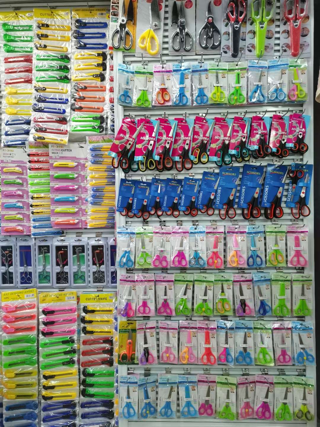 Utility knife, blade scissors, student scissors, stationery scissors, letter opening and office scissors, educational and cultural office scissors, hairdressing scissors, cross-stitch scissors undefined