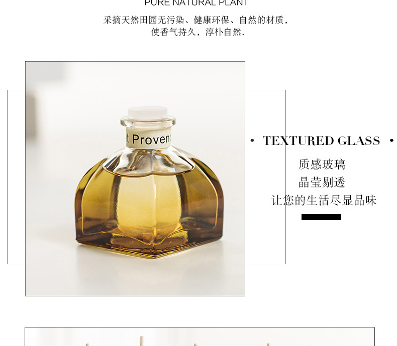 厂家批发高端50ml无火香薰精油套装 藤条挥发香熏香水香氛除味玻璃瓶详情6