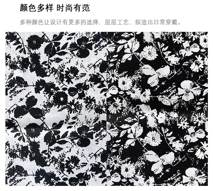 全棉府绸布料40支水墨印花植物花叶黑白唐装连衣裙衬衫头巾面料详情7