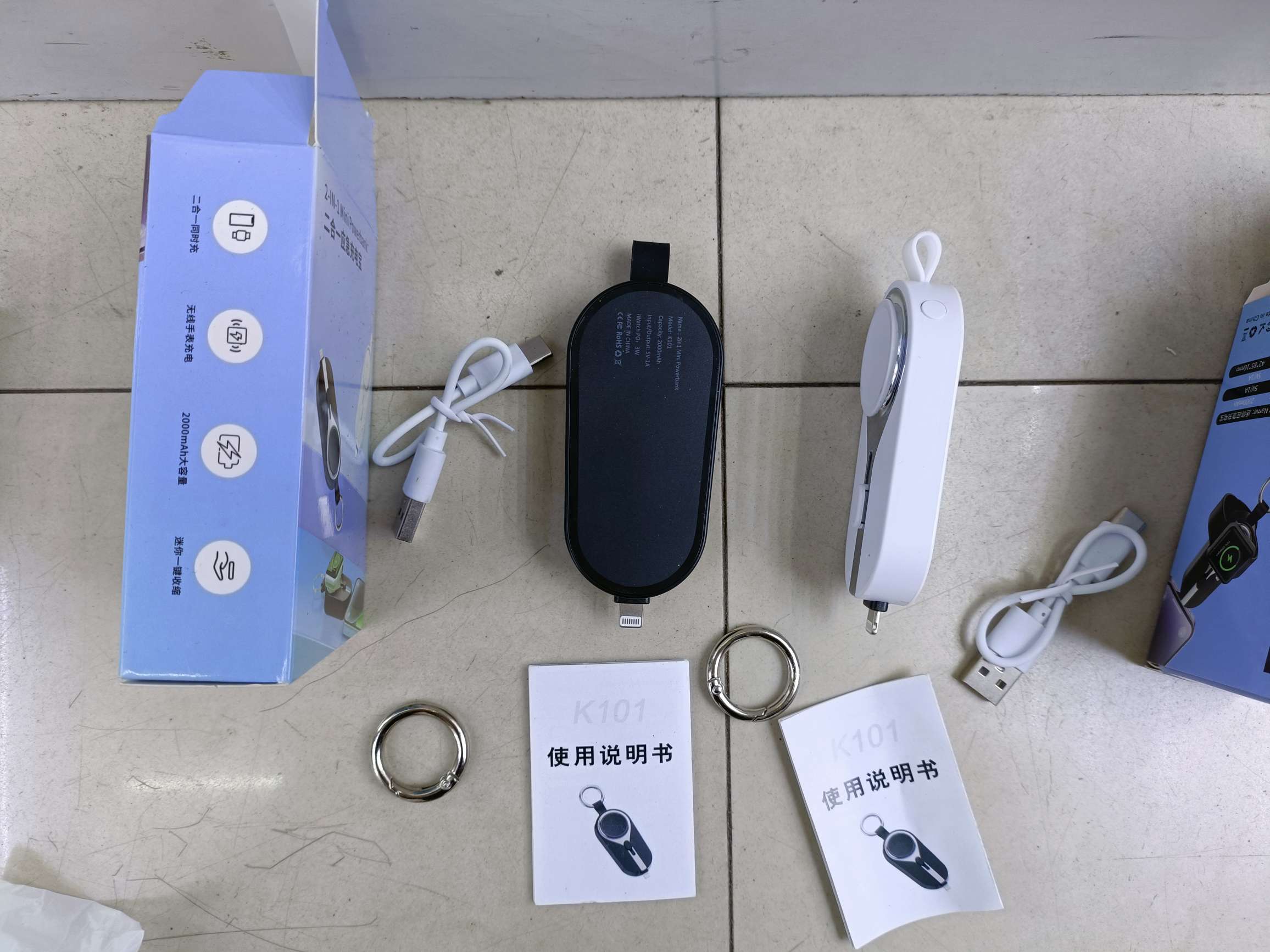 2-in-1 emergency charging bank Mini charging Bank Watch phone simultaneously charging Apple plug Type-C plug mobile power K101 details Picture