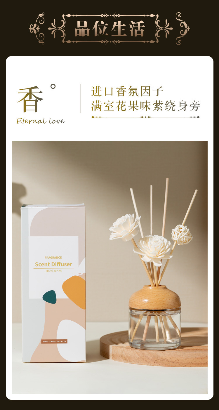 无火香薰酒店卫生间去除异味香薰浴室香氛除味室内持久清香空气清新剂批发详情4