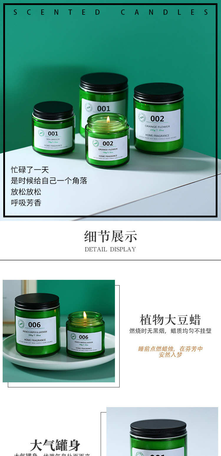 Factory direct sales of scented candles, green glass cups, indoor fresh and smokeless soy wax scented candle gift boxes wholesale pic 1