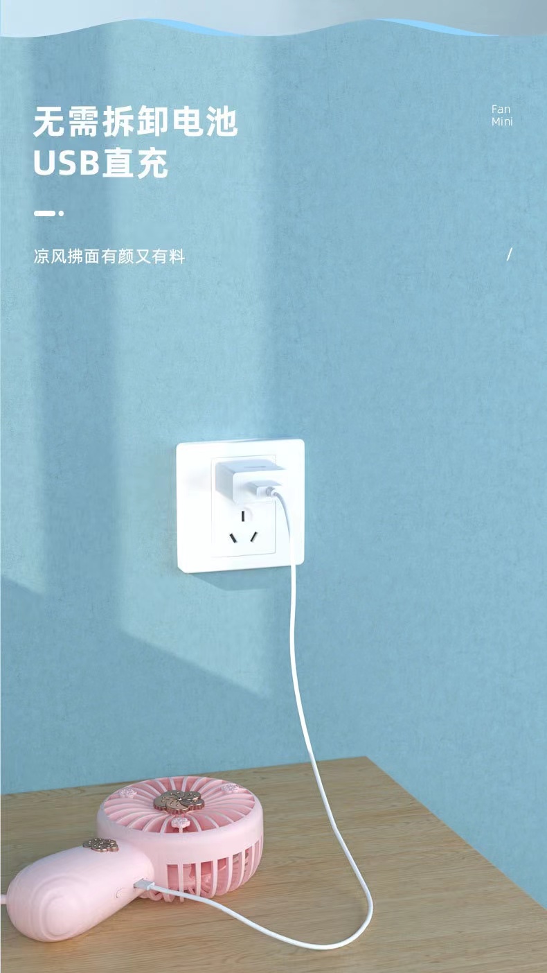 USB充电樱花手持风扇高品质三档风力小巧便携手持加挂绳可爱详情12