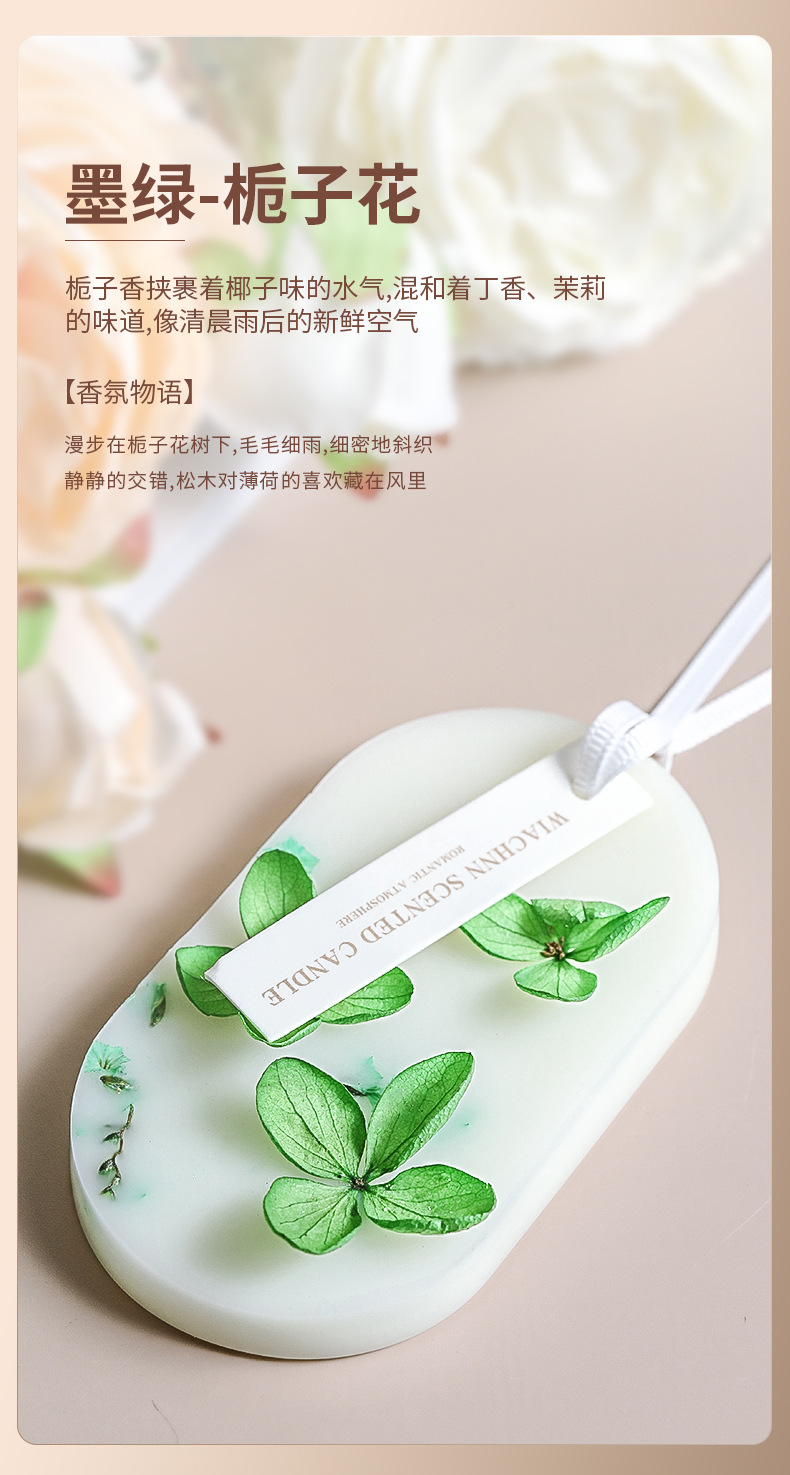 Wardrobe scented wax tablets, household indoor long-lasting solid fragrance deodorizing, bedroom air freshener, bedroom lingering fragrance wholesale pic 9