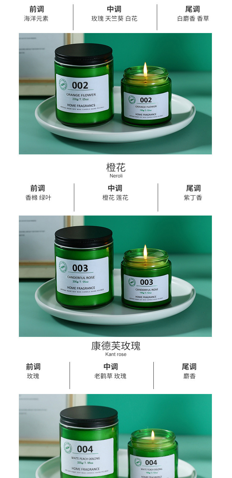Factory direct sales of scented candles, green glass cups, indoor fresh and smokeless soy wax scented candle gift boxes wholesale pic 5