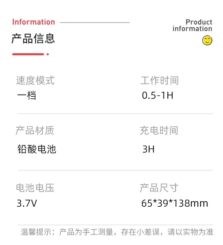 新款网红爆款手持小风扇USB风扇充电迷你手持口袋便携小风扇详情4