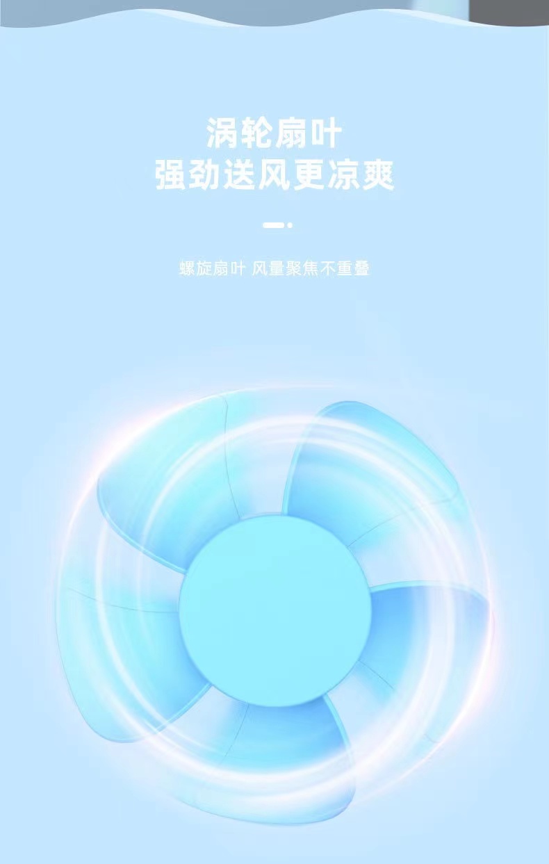 USB充电樱花手持风扇高品质三档风力小巧便携手持加挂绳可爱详情5