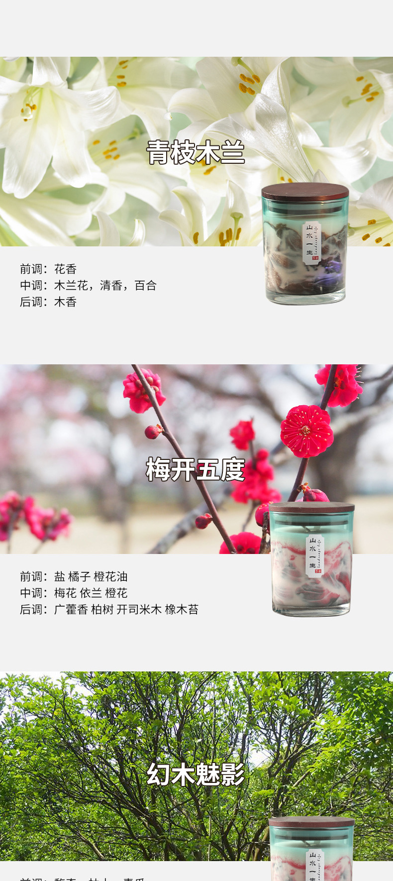 新款香薰蜡烛复古山水玻璃杯植物大豆蜡卧室香氛除味烛灯摆件批发详情4