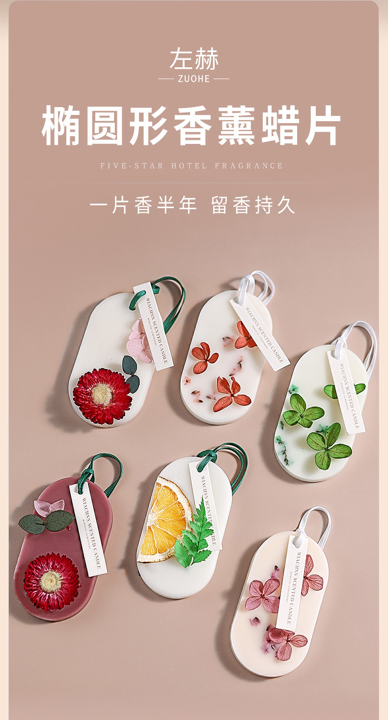 Wardrobe scented wax tablets, household indoor long-lasting solid fragrance deodorizing, bedroom air freshener, bedroom lingering fragrance wholesale pic 3