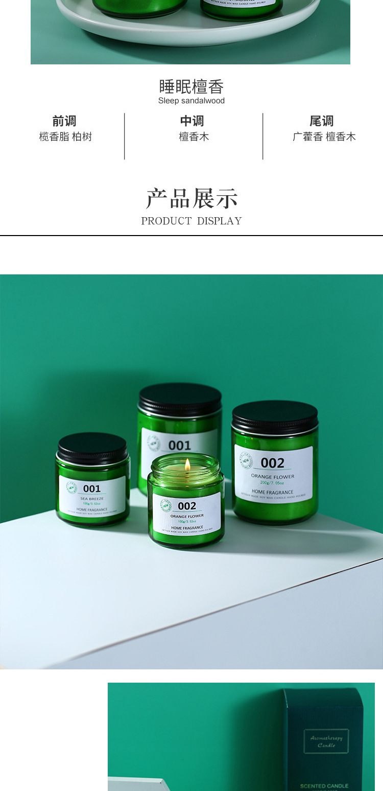 Factory direct sales of scented candles, green glass cups, indoor fresh and smokeless soy wax scented candle gift boxes wholesale pic 8
