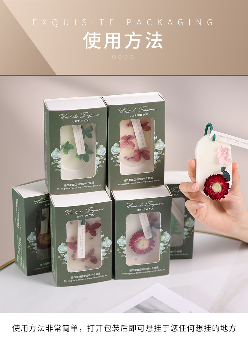 Wardrobe scented wax tablets, household indoor long-lasting solid fragrance deodorizing, bedroom air freshener, bedroom lingering fragrance wholesale pic 16