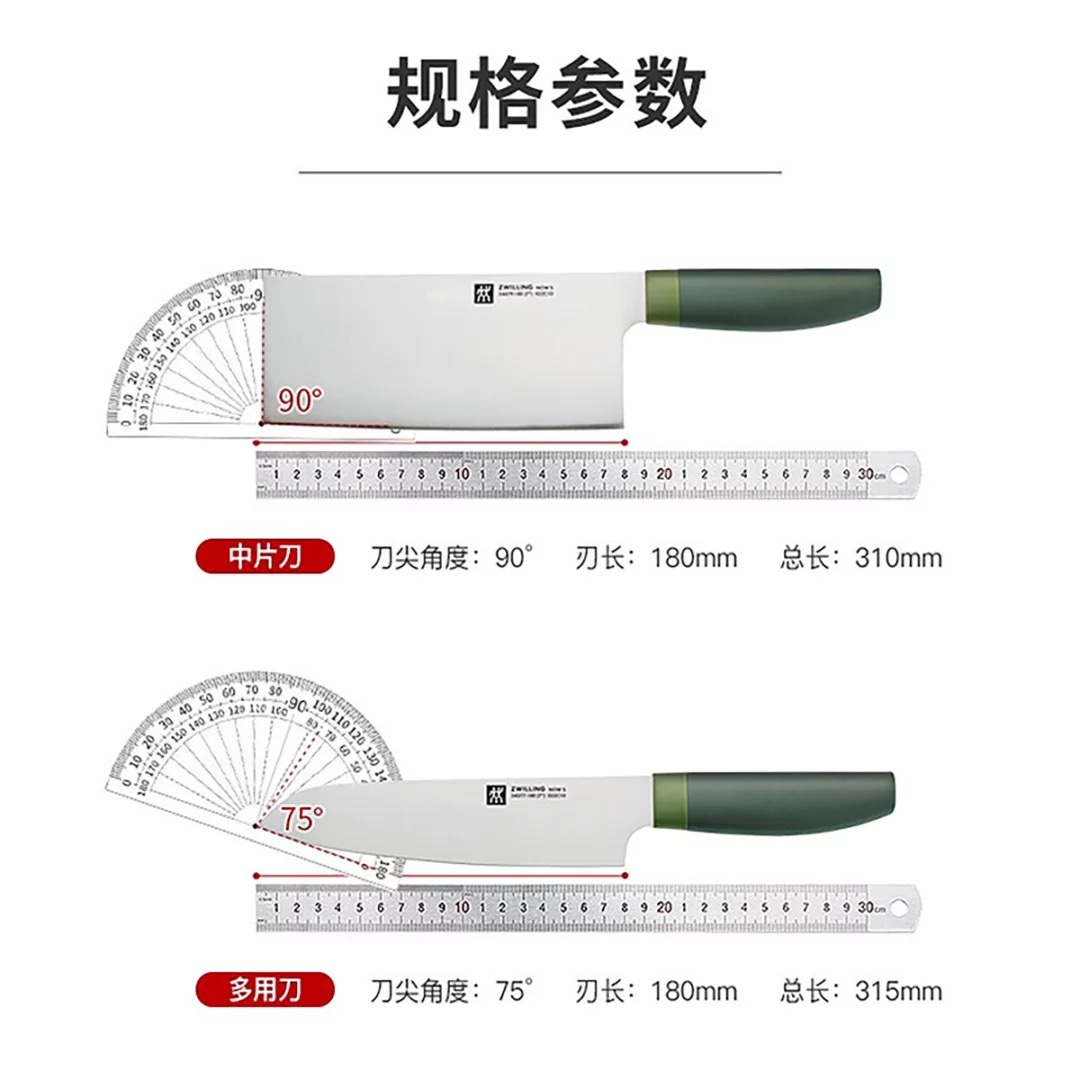 双立人NOW S自磨刀架石榴红5件套详情6