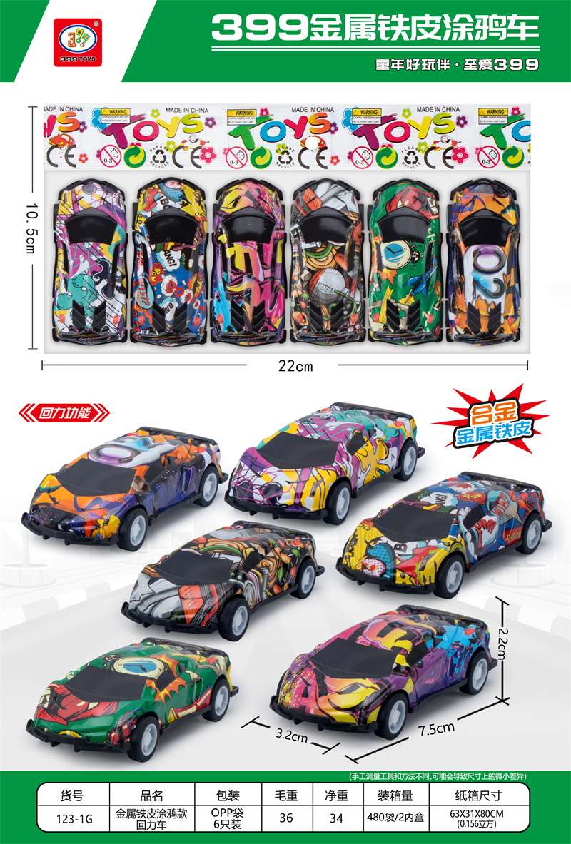 Yiwu Litian toy metal sheet graffiti puli car 2023 new