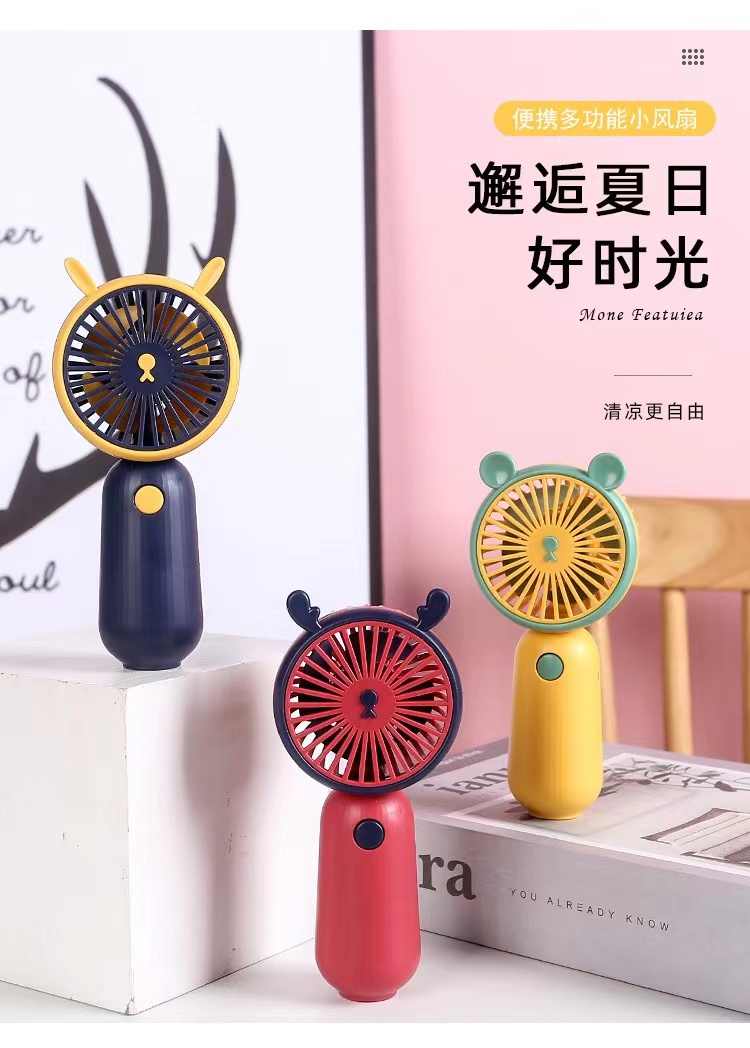 新款网红爆款手持小风扇USB风扇充电迷你手持口袋便携小风扇详情7