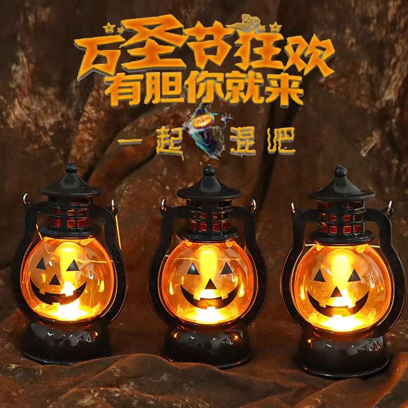 Halloween light thumbnail