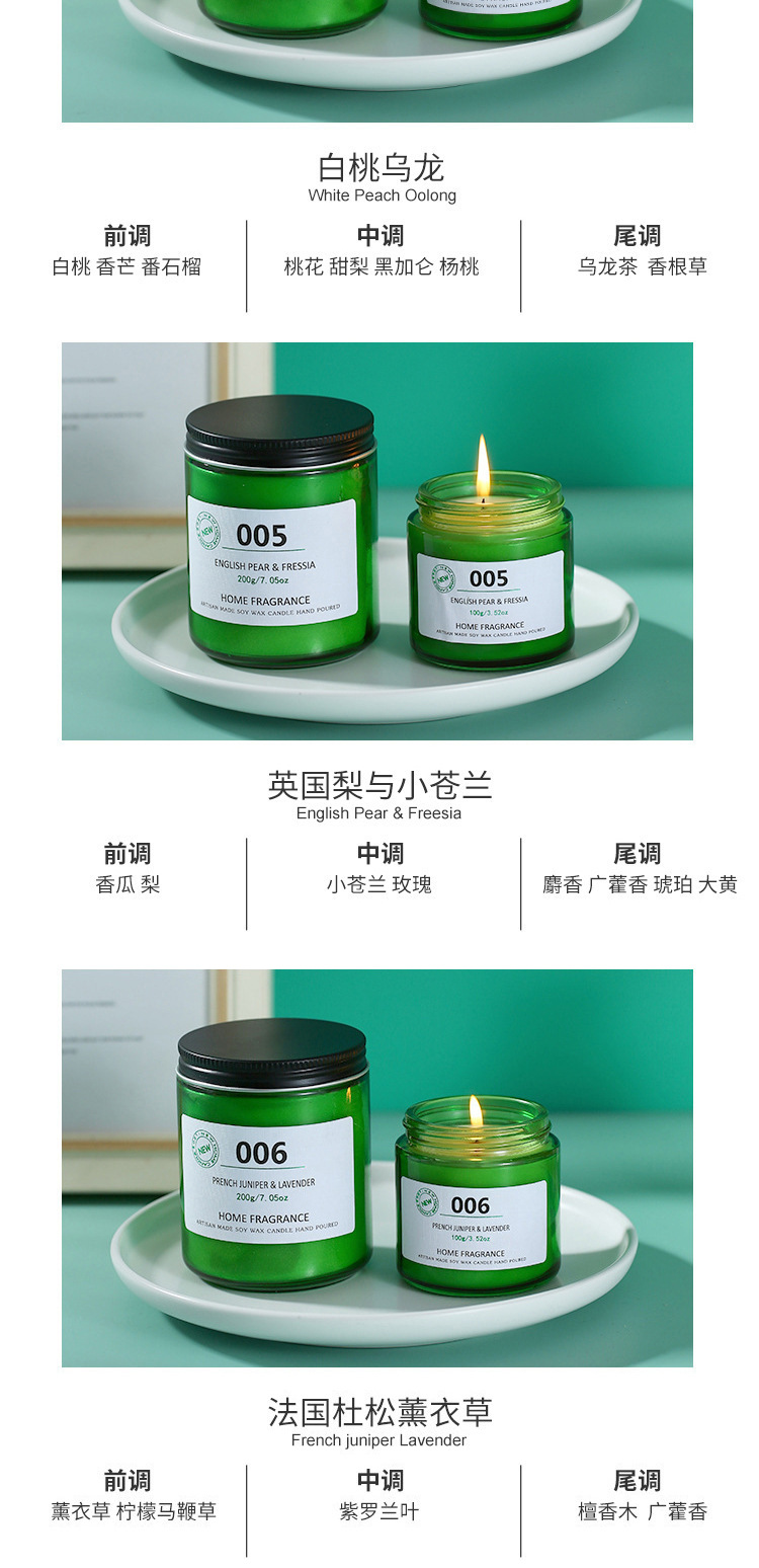 Factory direct sales of scented candles, green glass cups, indoor fresh and smokeless soy wax scented candle gift boxes wholesale pic 6