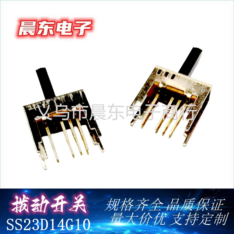 SS23D14 series of vertical handles for toggle switches of various specifications details Picture