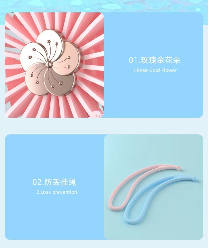USB充电樱花手持风扇高品质三档风力小巧便携手持加挂绳可爱详情10
