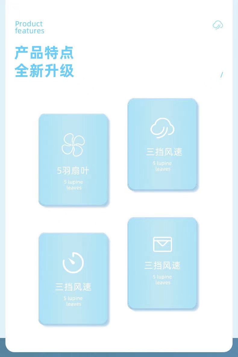 USB充电樱花手持风扇高品质三档风力小巧便携手持加挂绳可爱详情6